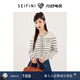 詩(shī)凡黎（‘S EIFINI）詩(shī)凡黎截短款蝴蝶結紐扣小香風(fēng)條紋開(kāi)衫外套2024秋新款別致上衣女 米白 M 165/90CL