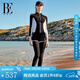 范德安（BALNEAIRE）【董璇同款】沖浪系列分體泳衣女款防曬分體溫泉游泳 90101+95121 時(shí)尚黑白（上衣+下衣） XL (尺碼偏小)