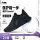 李寧越影 ELEMENT丨跑步鞋男網(wǎng)面透氣春夏減震輕盈運動(dòng)鞋ARHT047