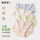 富妮來(lái)【A類(lèi)長(cháng)絨棉】?jì)妊澟考兠抟d10a級抑菌中腰女性抗菌短褲獨立包裝