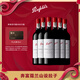 奔富（Penfolds）蔻蘭山設拉子/西拉干紅葡萄酒原瓶進(jìn)口紅酒行貨750ml*6支官方正品