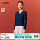 藍地【商場(chǎng)同款】LANDI綿羊毛V領(lǐng)肌理針織開(kāi)衫女內搭上衣冬裝新款 藍色 L