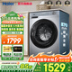 海爾（Haier）洗衣機滾筒全自動(dòng)單洗/烘干洗烘一體10kg超薄平嵌一級能效六維減震靜音507升級款27E 慕斯沖浪洗+AI動(dòng)平衡+巴氏除菌 單洗
