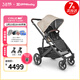 UPPAbabyCRUZ V2+嬰兒車(chē)高景觀(guān)嬰兒推車(chē)雙向 可坐可躺 易折疊 寶寶手推車(chē) 燕麥灰LIM
