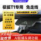 智看極狐阿爾法T1專(zhuān)用行車(chē)記錄儀免走線(xiàn)4K高清前后雙攝停車(chē)監控原廠(chǎng) 極狐T1專(zhuān)用 套餐一：4K超清版單鏡頭+64G內存卡