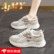 AJMY高端品牌輕奢女鞋踩屎感運動(dòng)鞋2026春季跑步輕便軟底超輕老爹鞋 卡其【秋冬皮面款】 38