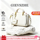 紀詩(shī)哲（GIEVSZHE）輕奢品牌包包女包新款女士單肩斜挎包情人節生日禮物送女友 米白