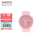 斯沃琪（Swatch）瑞士手表 陶瓷腕表BIG BOLD櫻花粉 女神節禮物潮流石英表SB03P100