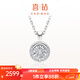喜鉆鉑金鉆石吊墜女群鑲項鏈克拉效果鎖骨鏈求婚告白送女友生日禮物 現貨-鉑金共19分【配銀鏈】