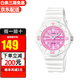卡西歐（CASIO）學(xué)生兒童手表指針夜光防水時(shí)尚百搭石英運動(dòng)女表考試手表 LRW-200H-4C