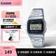 卡西歐（CASIO）A158W小方塊電子手表 休閑簡(jiǎn)約鋼帶防水學(xué)生男士小銀表情人節禮物 A158WA-1DF