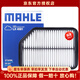 馬勒（MAHLE）空氣濾芯適用于 江淮瑞風(fēng)M3 瑞風(fēng)M3L 瑞風(fēng)M3 PLUS