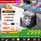 華凌神機【 Vie8 Max】美的出品 灶下15套洗碗機臺式 55kPa水壓一鍵洗烘 105℃熱風(fēng)烘干 門(mén)店同款