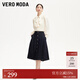 VEROMODA半身裙新款高腰A字紐扣裝飾牛仔半身裙325137012 特深牛仔藍色 XS