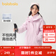 巴拉巴拉童裝女童棉衣套裝冬裝中大童兒童棉服兩件套搖粒絨保暖潮 粉色調01315 150