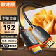 秋葉原（CHOSEAL）光纖HDMI線(xiàn)2.0版 4K60HZ發(fā)燒級高清視頻線(xiàn)機頂盒投影儀顯示器家庭影院電競工程布線(xiàn) 15米 QS8522