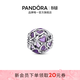 潘多拉（PANDORA）鏤空心形母愛(ài)串飾琺瑯工藝紫色DIY串珠送女友生日禮物 多色 均碼
