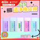 施德樓（STAEDTLER）橡皮擦 學(xué)生用鉛筆橡皮少屑干凈開(kāi)學(xué)必備用品不含PVC 525B30中號-馬卡龍色5個(gè)裝