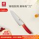 雙立人（ZWILLING）NOWS多用刀不銹鋼菜刀家用切菜刀水果刀切片刀刀具廚房專(zhuān)用18cm