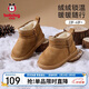 巴布豆（BOBDOG）童鞋寶寶兒童雪地靴男女兒童棉鞋子冬季學(xué)步鞋加絨大棉鞋 棕色 24
