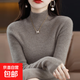 秋冬加厚修身顯瘦針織羊毛絨衫質(zhì)感毛衣女洋氣內搭半高領(lǐng)打底衫 駝色 S 推薦體重【80-105斤】