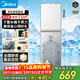 美的（Midea）飲水機茶吧機熱水壺燒水壺電熱水壺家用下置式客廳立式桶裝辦公室電水壺養生壺冷熱雙溫YD1611S-X