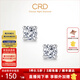 CRD克徠帝【現貨閃發(fā)】恒星鉑金鉆石耳釘四爪真鉆迷你耳飾禮物 【單只-E00398F-0】共約2.5分-硅膠耳堵