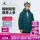 Jordan耐克AJ童裝男童冬季中長(cháng)款梭織羽絨服保暖連帽兒童
