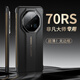 丘古適用華為Mate70RS手機殼超薄無邊框70RS非凡大師真皮RS保時捷半包保護套全包防摔軟邊外殼男 【原機款后殼丨黑色】半包邊 Mate 70 RS 非凡大師
