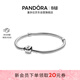 潘多拉（PANDORA）硬糖手鏈925銀柱形扣簡(jiǎn)約diy蛇骨鏈情侶款銀手鏈銀飾