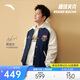安踏【樊振東同款】美式復古棒球服夾克男休閑外套上衣152618702S