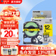 錦宮（KINGJIM）原裝標簽機色帶不干膠標簽紙標簽帶適用SR530C 黃底黑字 9mm