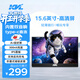 KVL15.6英寸便攜式顯示器IPS技術(shù) 筆記本外接顯示屏拓展屏 PS4/5 Switch副屏Type-C直連