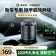 希望樹(shù)車(chē)載除醛空氣凈化禮盒新車(chē)除甲醛除異味汽車(chē)車(chē)內除臭香薰