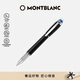 萬(wàn)寶龍MONTBLANC星際行者黑色幼線(xiàn)筆118847/132508新年禮物