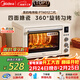 美的（Midea）多功能風(fēng)爐電烤箱家用 空氣炸鍋烤箱一體機/40L大容量/四面搪瓷/熱風(fēng)循環(huán)/PT4012W二代