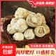 精品口蘑菇白蘑香菇干貨燉肉燉湯菇類(lèi)干貨食用菌菇飯店食材 口蘑袋裝500g