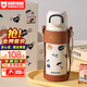 杯具熊（BEDDYBEAR）正品兒童水杯6-12歲雙飲吸管保溫杯男女學(xué)生大容量便攜水壺送禮物 盛開(kāi)海洋狗狗-帶杯套+禮盒550ml