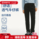 網(wǎng)易嚴選男式直筒牛仔褲經(jīng)典百搭款輕薄不悶彈力不緊繃 A款四季百搭-黑色 32 （175/82A）