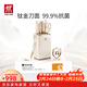 雙立人（ZWILLING）NOW PRO雙重抗菌鈦金廚房刀具套裝菜刀家用水果刀刀具全套剪刀磨刀棒廚具7件套奶油白