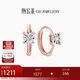 潮宏基至簡(jiǎn)焦點(diǎn)18K金鉆石耳環(huán)女玫瑰金耳飾送女友新年 焦點(diǎn)單只款