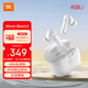 JBL WAVE BEAM 2 真無(wú)線(xiàn)藍牙耳機主動(dòng)降噪音樂(lè )運動(dòng)通話(huà)入耳式耳麥防水防塵 白色