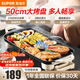 蘇泊爾（SUPOR）烤肉鍋電烤盤(pán)家用多功能鍋電燒烤爐大容量2100W速烤電烤爐輕油少煙不粘烤肉機燒烤烤魚(yú)烤盤(pán)家庭用 【加大烤盤(pán)+猛火】多人暢享- 1層