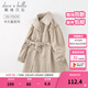 戴維貝拉（DAVE＆BELLA）女童春裝兒童中長(cháng)款風(fēng)衣洋氣女孩休閑外套大童女裝中大童外衣春季 淺卡其 140 cm（建議身高130-140cm） cm（建議身高130-140cm）