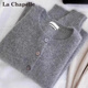 拉夏貝爾（La Chapelle）針織衫女裝2026春秋新款慵懶風(fēng)開(kāi)衫毛衣短外套復古設計感上衣冬季 灰色(高品質(zhì)) M 建議95-110斤