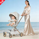 寶寶好V16-C明星Plus淺金新款嬰兒推車(chē)折疊可坐可躺帶減震遛娃神器