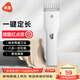 映趣電動(dòng)理發(fā)器充電式成人電推剪嬰兒家用專(zhuān)業(yè)家庭理發(fā)剃頭發(fā)剪發(fā)神器兒童寶寶自電推子推發(fā)器年貨禮物