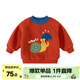 嘟嘟家寶寶衛衣冬裝兒童冬季衣服男童卡通加厚上衣女童保暖童裝冬款vip 番茄紅 100