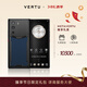 VERTU【搶半價(jià)購 下單省萬(wàn)元】威圖緯圖奢品加密手機META雙曲屏AI智能體手機5G商務(wù)高端禮物補貼17pro 紳士藍小牛皮 12GB+512GB
