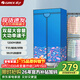 格力（GREE）【三檔調節 一機多用】干衣機烘干機家用烘衣服烘鞋衣柜式脫水機烘衣機高溫除菌螨NFA-12A-WG